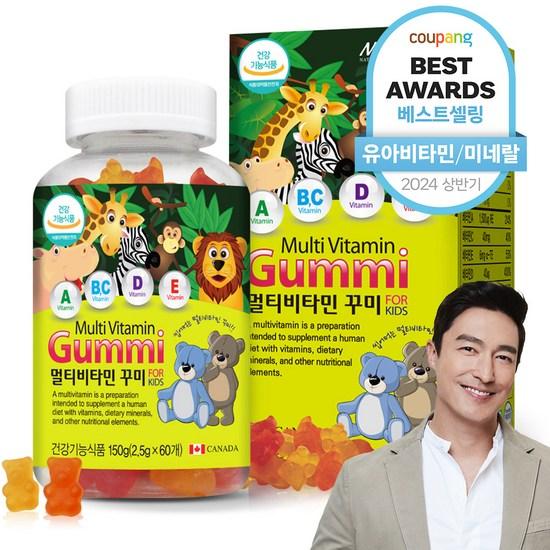 

Naturalize Multivitamin Kkumi, 60 tablets, 1 piece,Korean health food