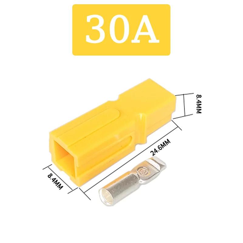 10/20/100Pcs 30A 600V For Anderson Single Pole Plug Marine Power Connector Terminal Electric Power Vehicles Photovoltaic Systems