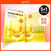 Goodal [Blemish Tone Up] Goodal Green Tangerine Vita C Blemish Care Serum Mask Alpha 5 Sheets Plan  +1 Sheet 