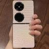 Tide Brand Crocodile Pattern Is Suitable for Huawei Pocke2 Folding Screen Mobile Phone Case P50Pocket Gradual Change Bamboo Powder Lanyard
