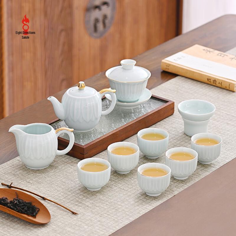 Bafangli Heshun 11-Piece Ceramic Tea Set