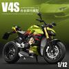 1:12 Streetfighter V4S Alloy Die Cast Motorcycle Model Vehicle Collection Sound and Light Off Road Autocycle Toy Car