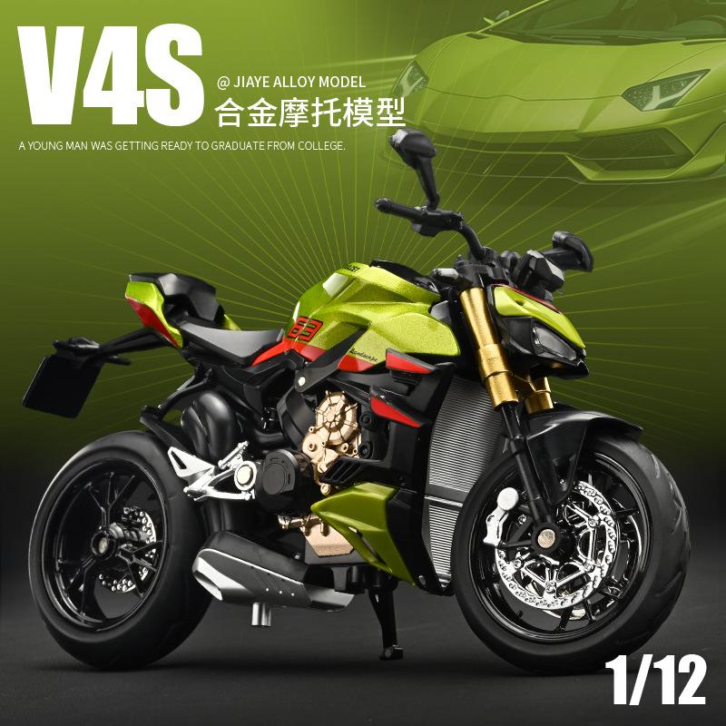 1:12 Streetfighter V4S Alloy Die Cast Motorcycle Model Vehicle Collection Sound and Light Off Road Autocycle Toy Car