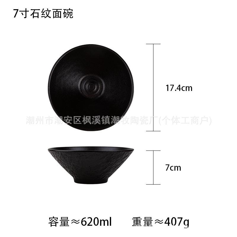 Stone pattern black and white ramen bowl ceramic non-slip hat bowl restaurant soup rice bowl trumpet bowl