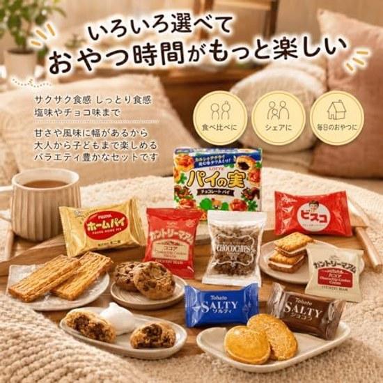 Assorted Pack 15 Types Biscuit Cookies Large Capacity 44 Pieces Variety Sampling Country Maam Salty Bisco Pie No Mi Morinaga UP GIF Original Package.