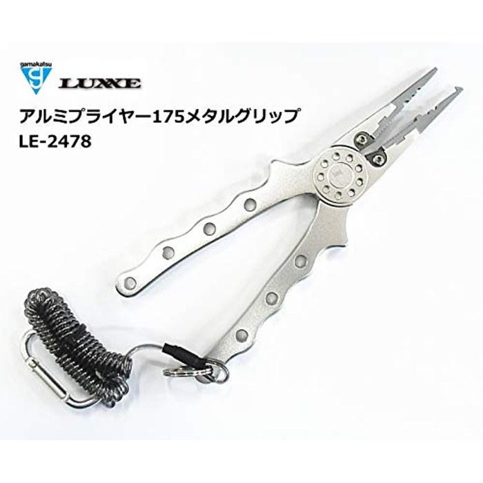 Gamakatsu Rugze Aluminum Pliers 175mm with Metal Grip. LE-2478