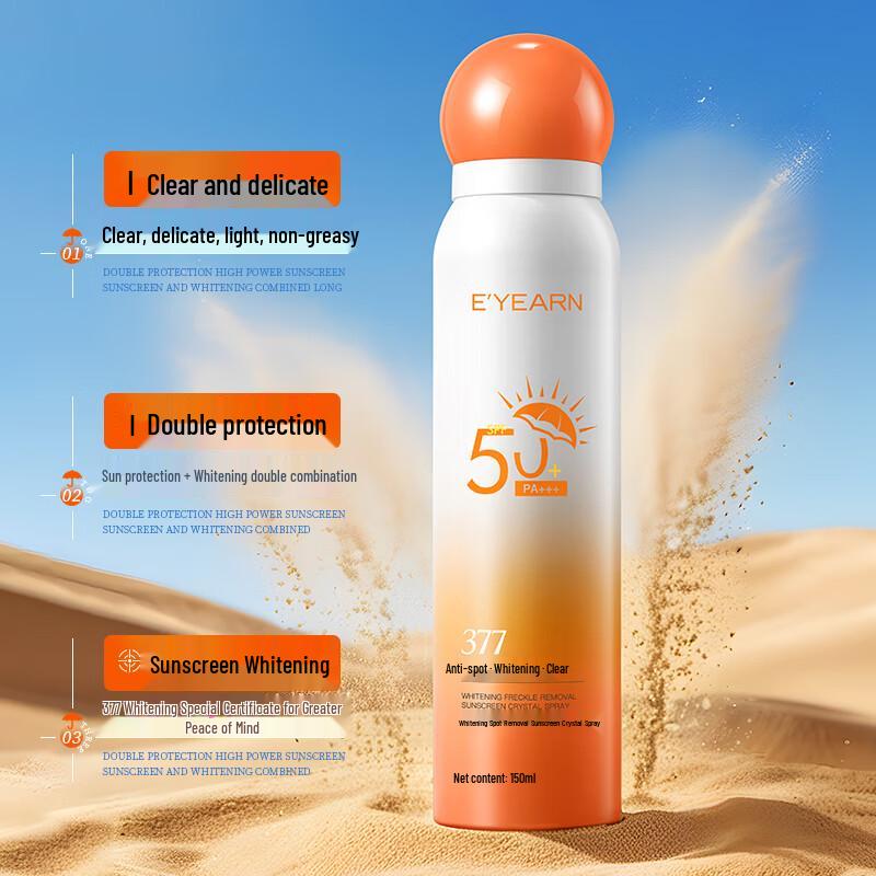 E'YEARN 377 Whitening & Spot-Fading Sunscreen Crystal Spray SPF50+PA+++
