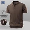 Luomeng Men's Silk Blend Knit Polo Shirt