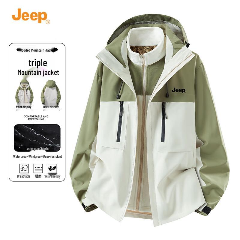 Jeep Men's 3-in-1 Windproof Warm Hooded Jacket