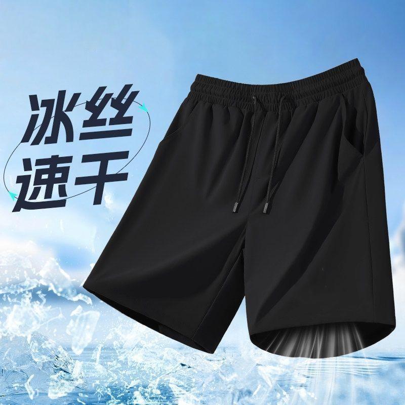 Summer cool short pants in large size, quick-drying fabric short pants
