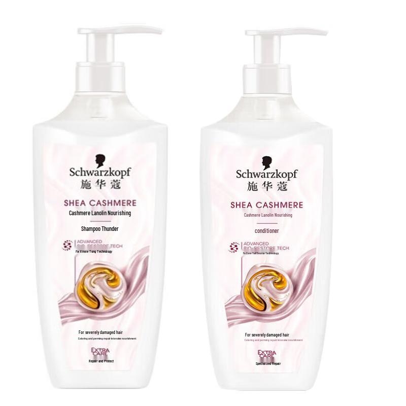 

Schwarzkopf Cashmere Lipid Nourishing Shampoo & Conditioner Set