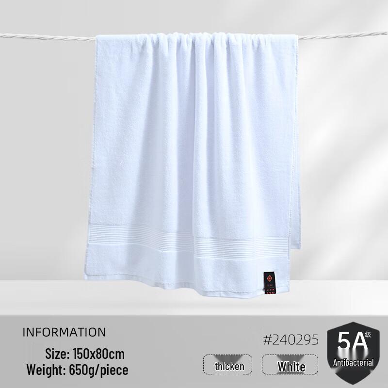 Jie Li Ya Pure Cotton Thickened Bath Towel