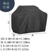 All Trust BBQ Grill Cover, Stove Cover for Camping, Waterproof, Windproof, and Sunscreen (Large 170*61*117cm)