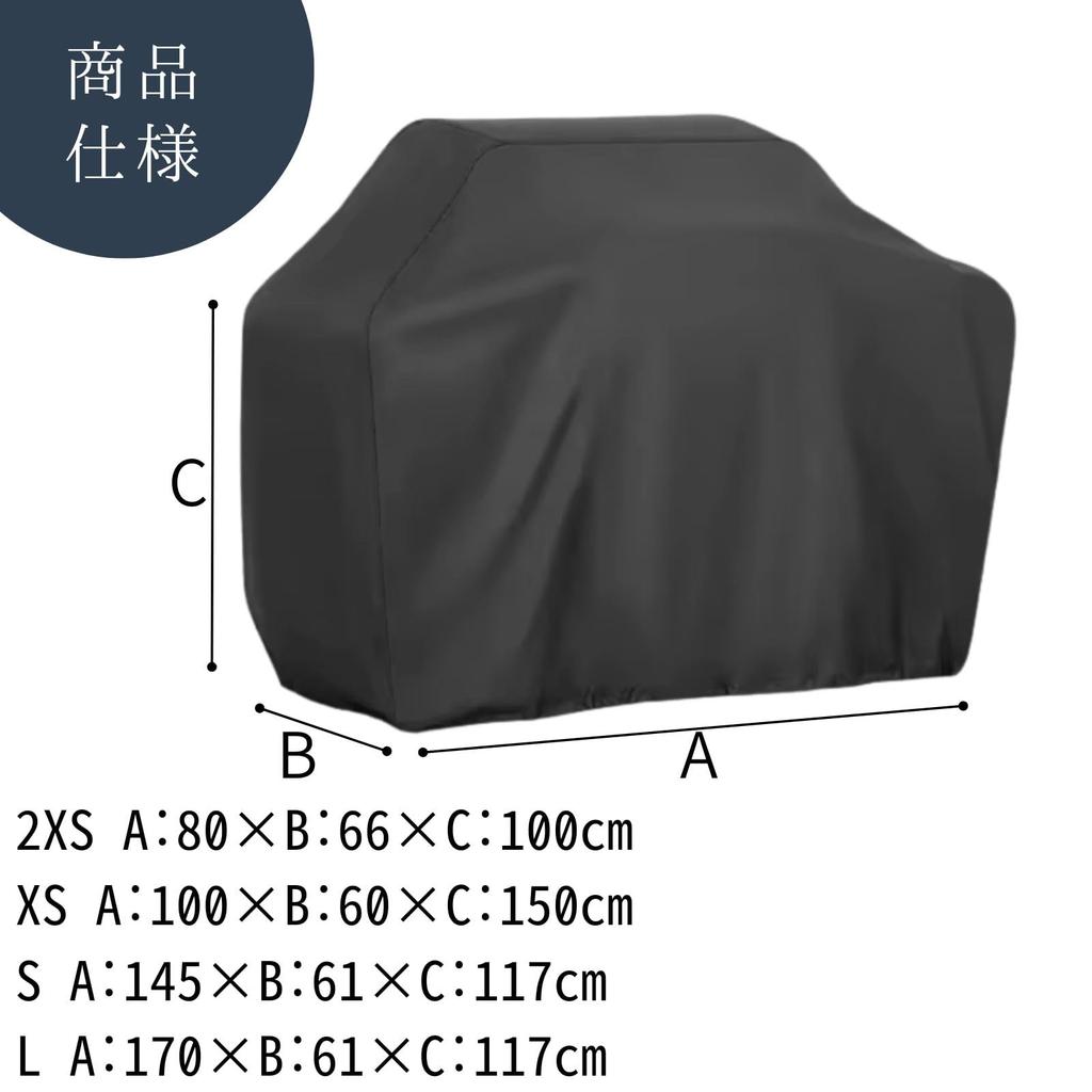 All Trust BBQ Grill Cover, Stove Cover for Camping, Waterproof, Windproof, and Sunscreen (Large 170*61*117cm)