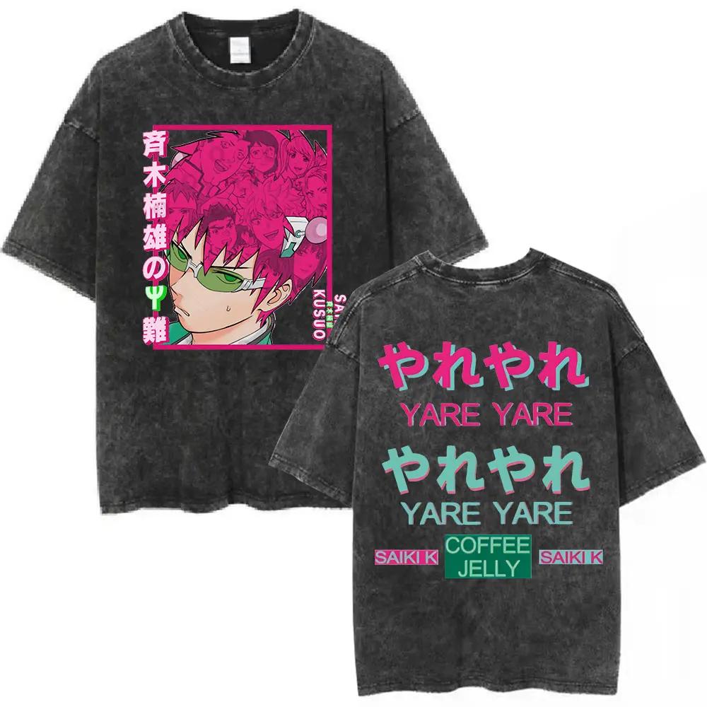 2026 Hot Sale Washed Vintage Anime The Disastrous Life of Saiki K Saiki Kusuo T-shirt Men Women Retro Cartoon Merch T-shirts Oversized T Shirts Top