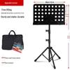 Portable Outdoor Guzheng & Instrument Music Stand - Adjustable for Guitar, Flute, Xiao, Violin Sheet Music