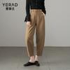 Elegant temperament, nine point suit, Haren pants, women's loose fit, high waist, slimming casual pants, women's pants