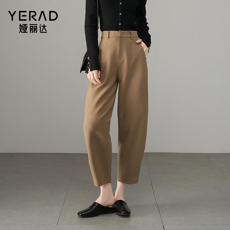 Elegant temperament, nine point suit, Haren pants, women's loose fit, high waist, slimming casual pants, women's pants