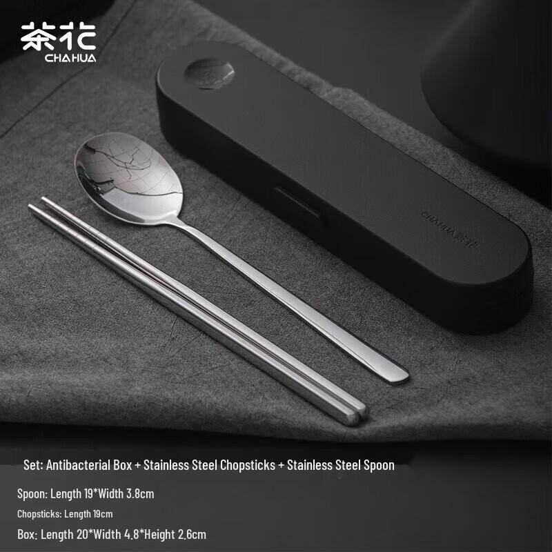 CHAHUA Antibacterial Portable Cutlery Set