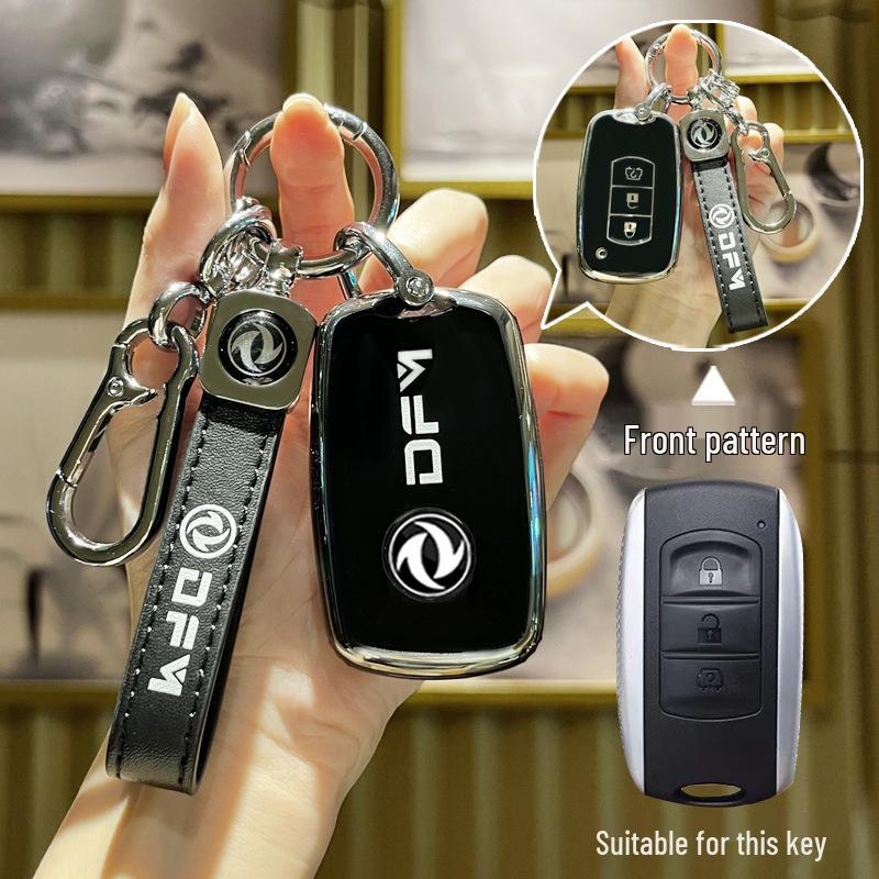 Key Case for Dongfeng Fengguang 580/500/S560/370 - Unisex Car Accessory