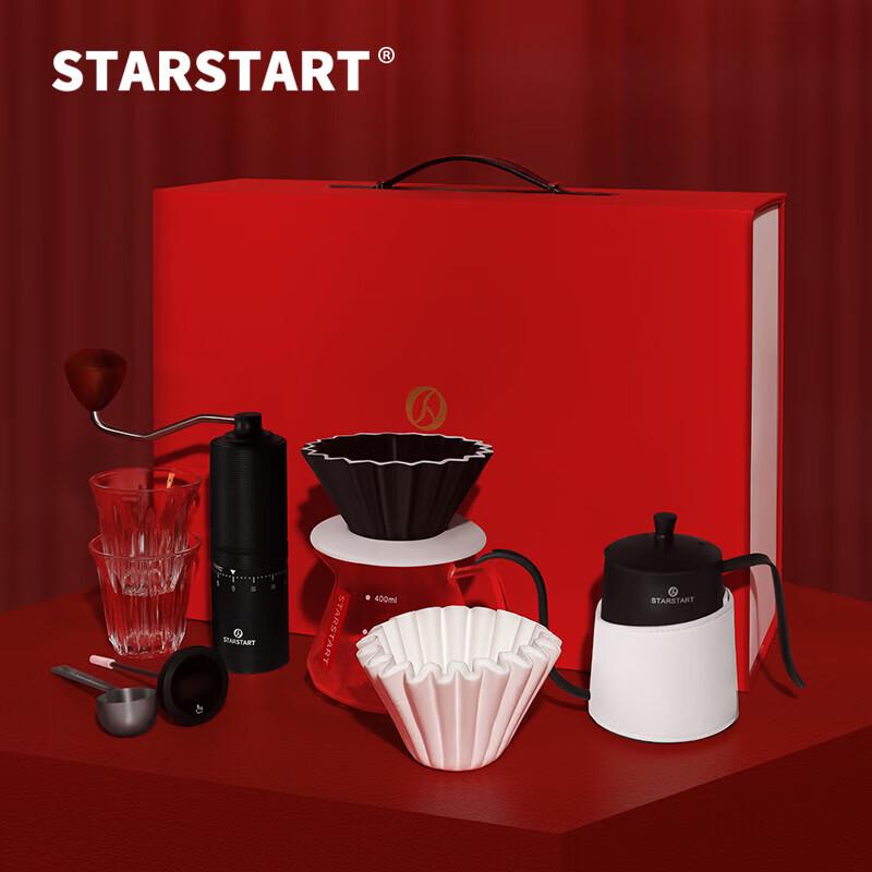 

STAR-START Hand Pour Coffee Set
