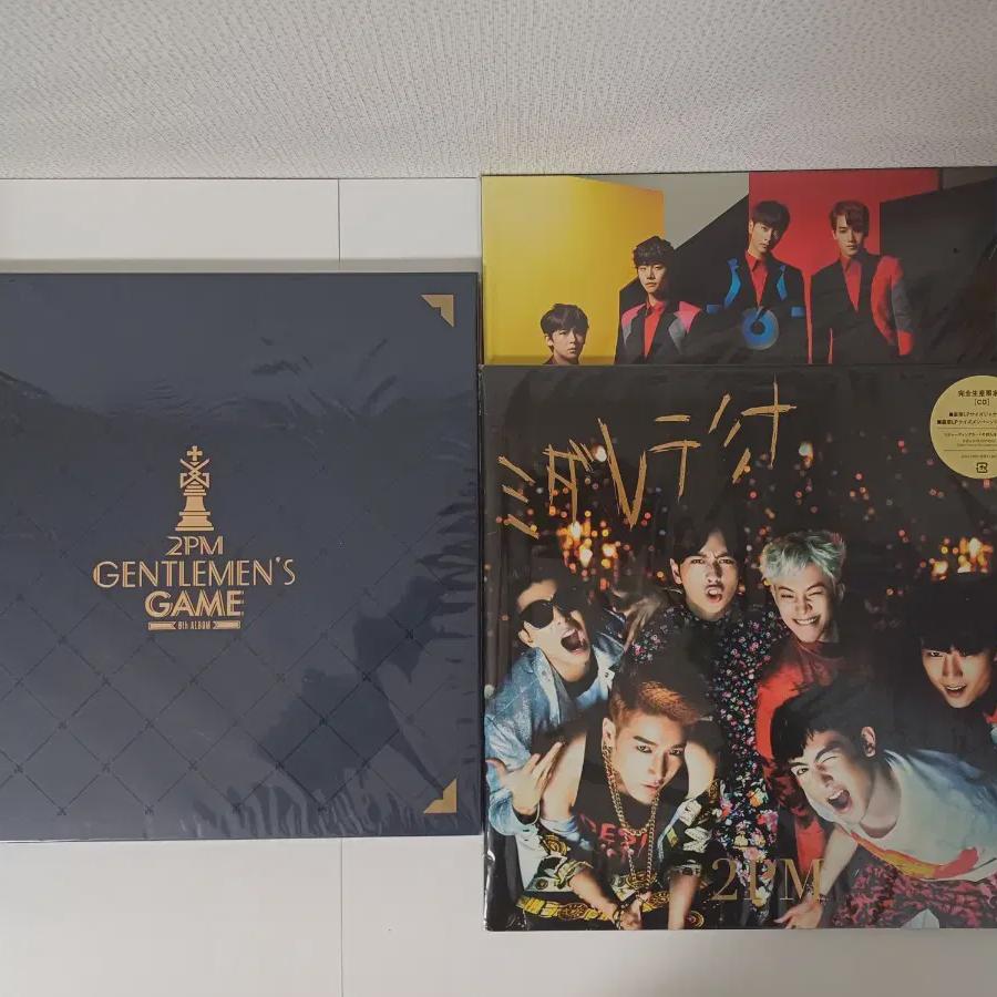 

Bulk Sale Of 3 2pm Junho Zenge, Guilty Rub, And Midaretemina Lps