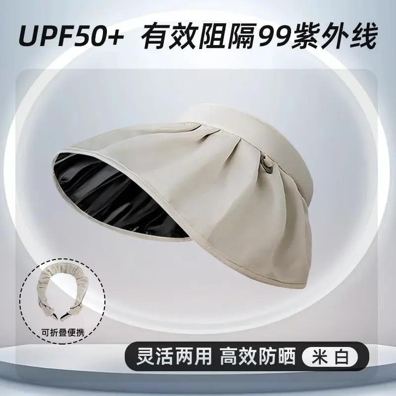 Sunscreen visor hat shell hat fisherman beach hat UV protection face cover empty top sports sun hat adjustment headband