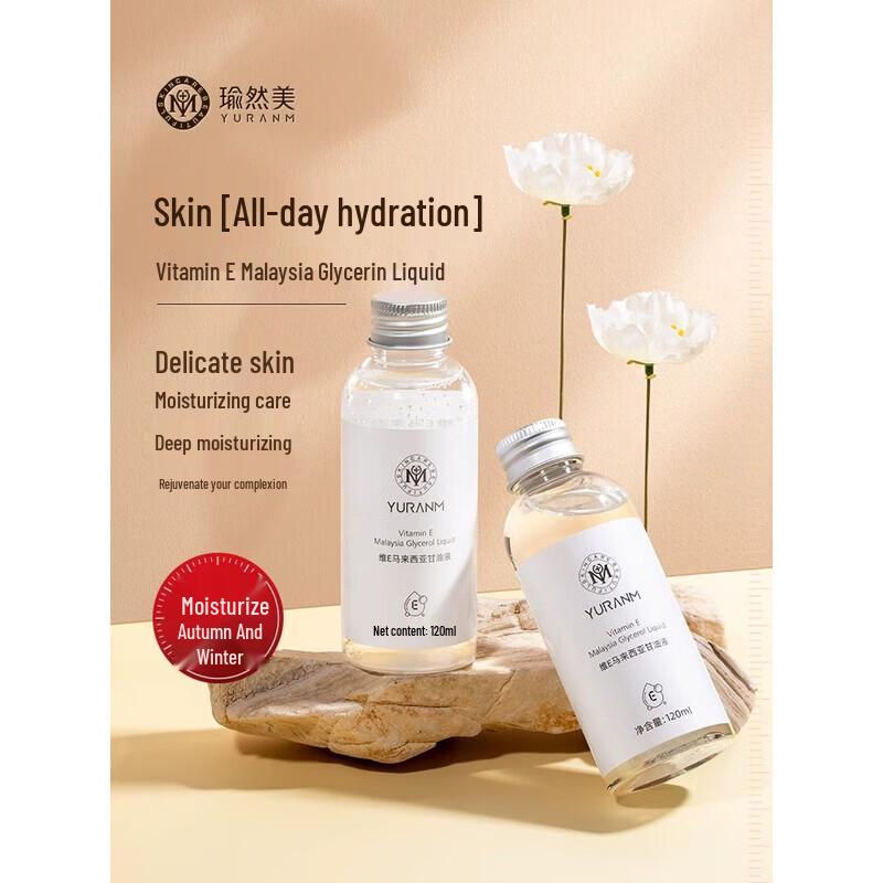 Yuranm Vitamin E Moisturizing Glycerin