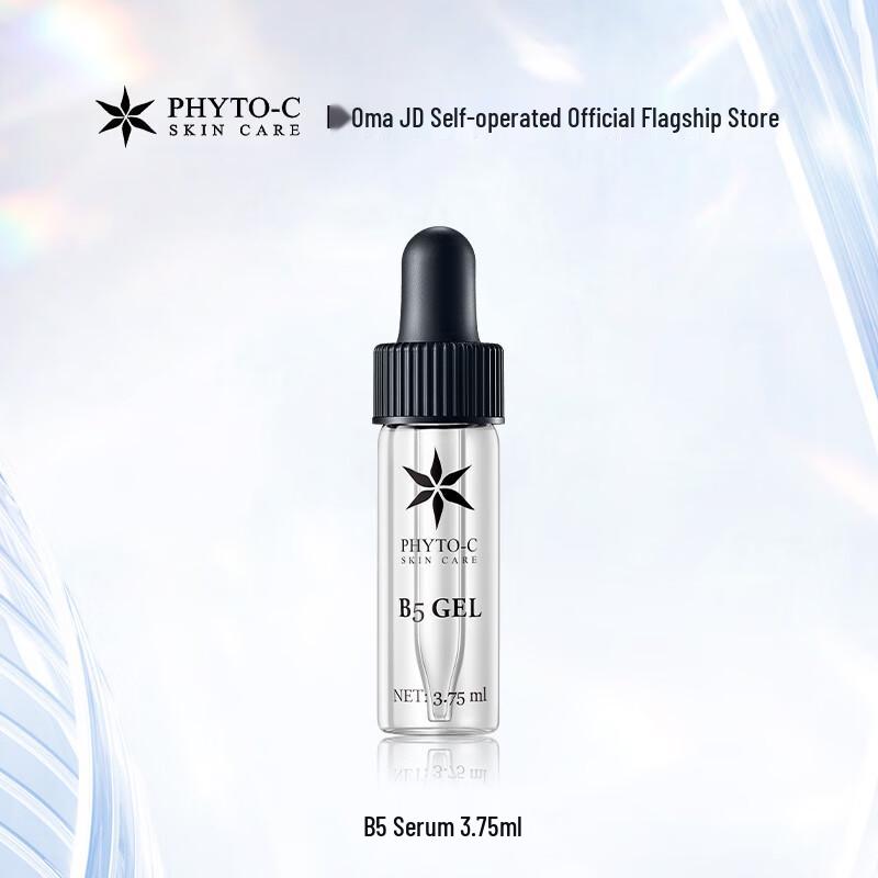 

Увлажняющая сыворотка Phyto-C B5