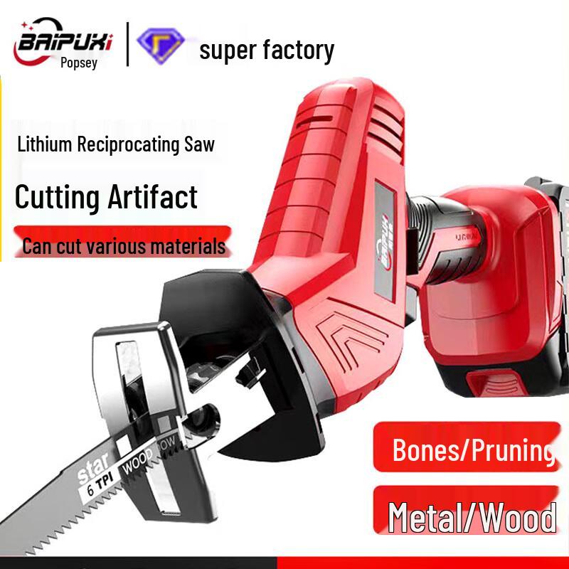 

BAIPUXI Cordless Handheld Lithium Reciprocating Saw CN plug (adapter included)