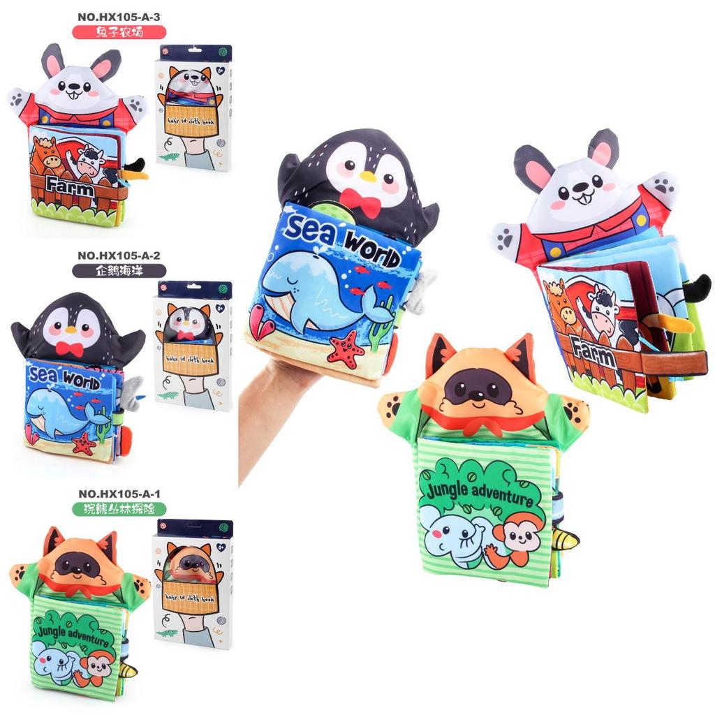 Factory Supply New Baby Tail Cloth Book Bb Call 3d Animal Puppet Cloth Book Tear-resistant Baby Book