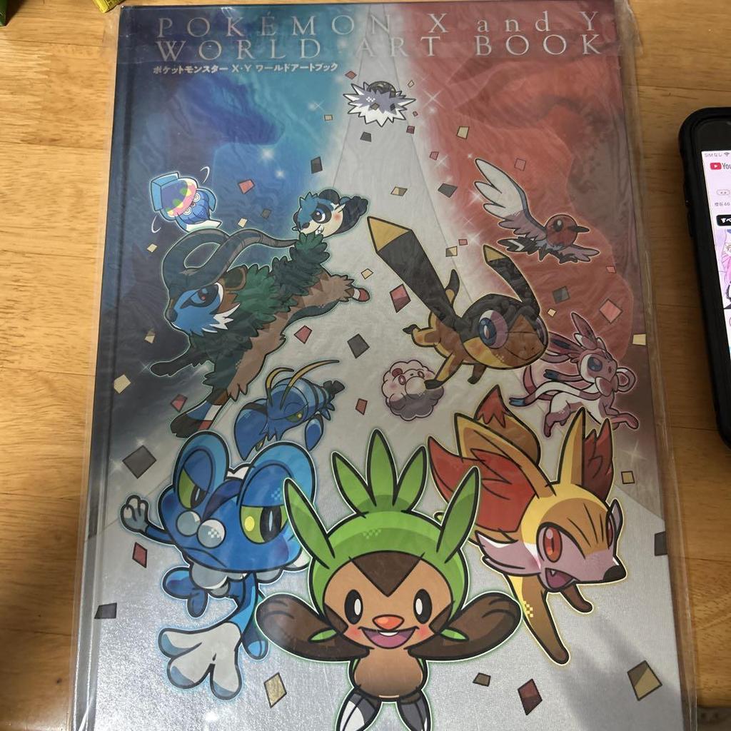 [USED] Pokémon XY World Art Book