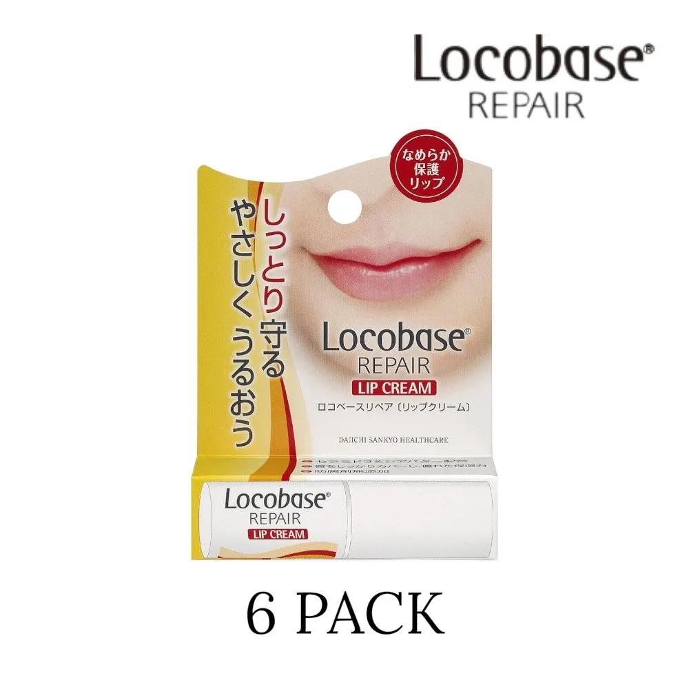 Locobase Repair Lip Balm Unscented Hypoallergenic High-Moisture Lip Cream 3g (6 pieces)