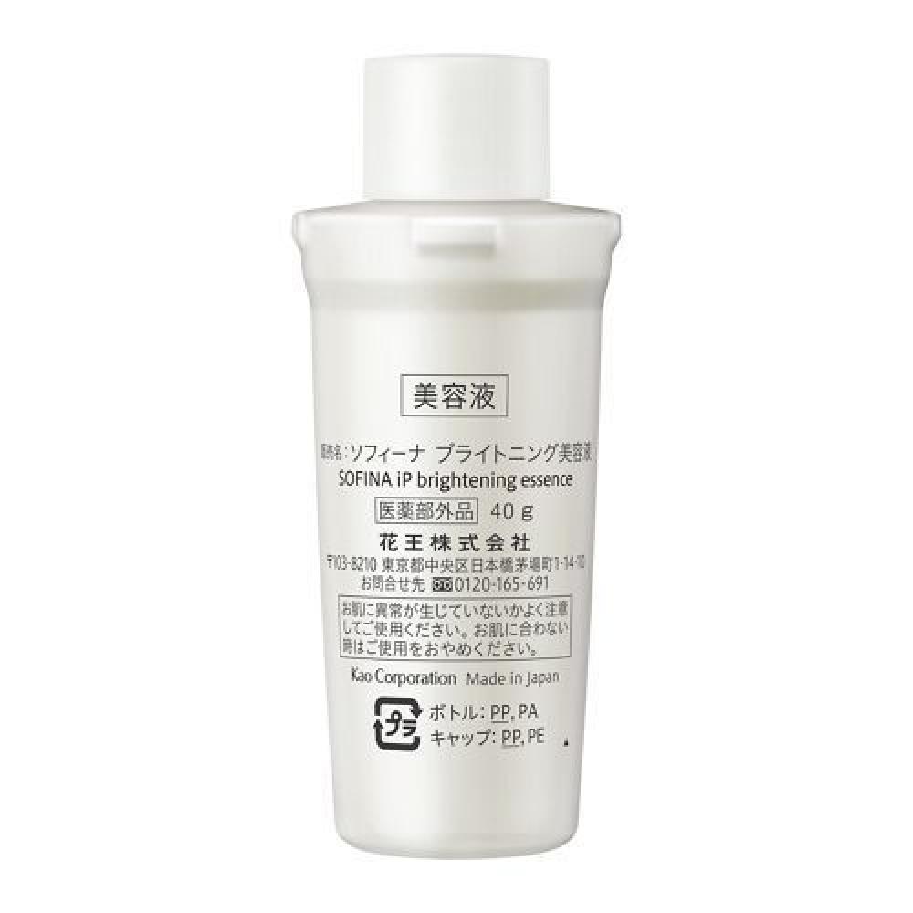          Ip Brightening Essence Refill