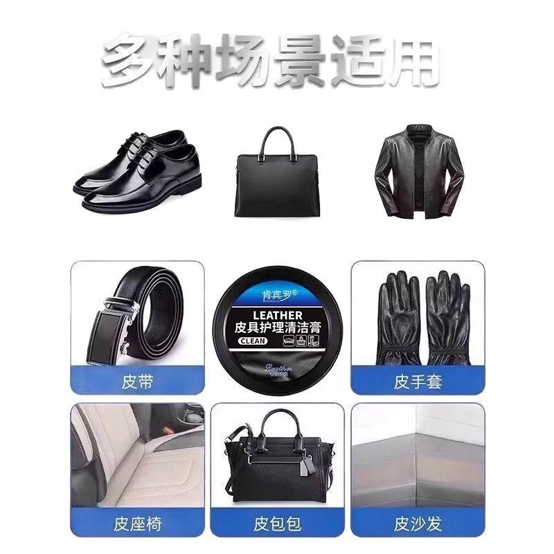 Car Interior Maintenance Wax Leather Seat Leather Goods Care Cream Plastic Renovation Polishing Agent