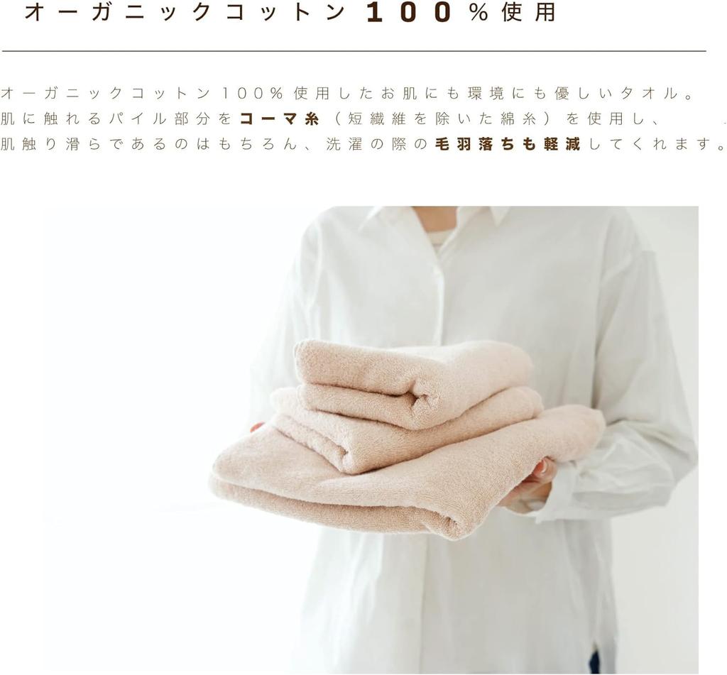 Ręcznik Muko Organic Bath Senshu Made in Medium 1 jasnozielony ręcznik, Ręcznik, Japonia, Gruby, 100% bawełna, Dziecięcy, Sztuka,