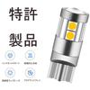 T10 LED Explosive Light, Built-In Canceller, Vehicle Inspection, 9 Pieces, 3030 Chips, -24V, Car/Bike