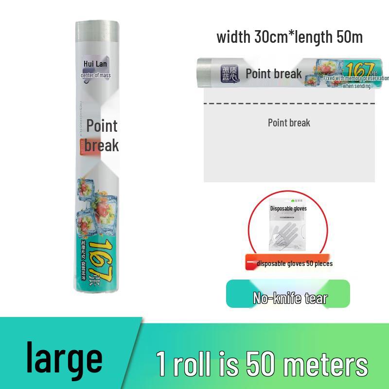 

Jingdu Star Food Grade Thickened Cling Film