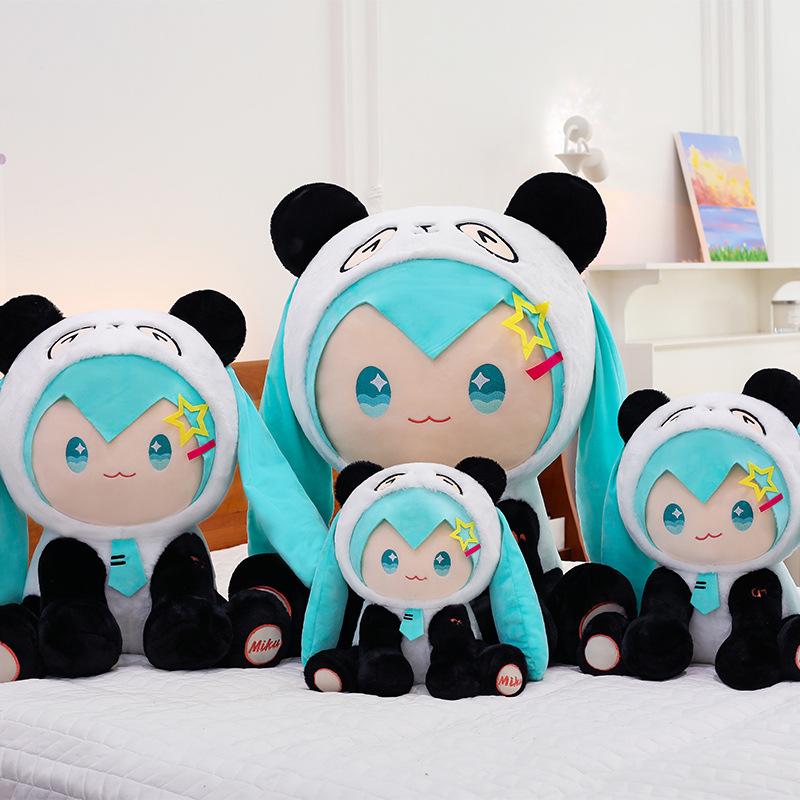 New top treasure plush toy large cute doll doll hug doll pillow girl birthday