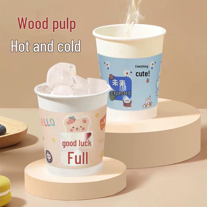 NYDER Disposable Paper Cups