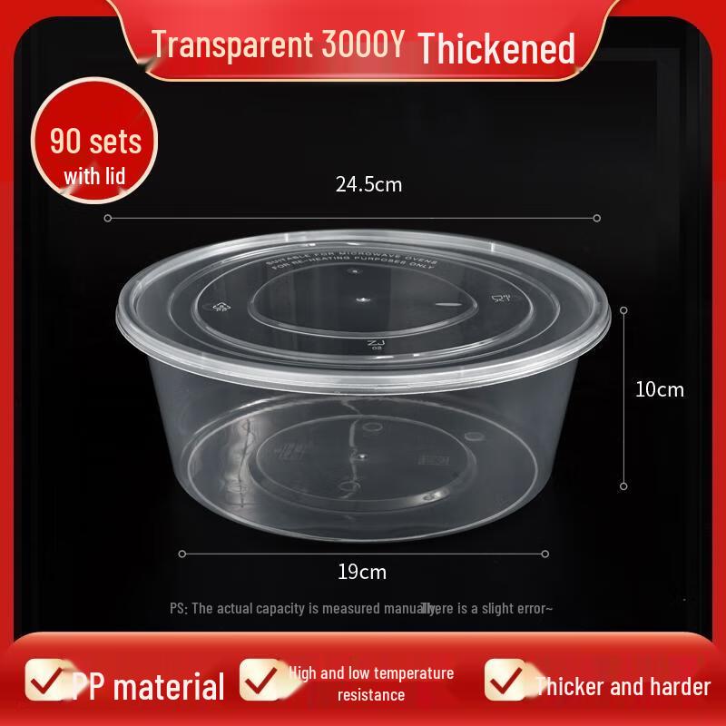 

HANDUNYOU Thickened Rectangular Disposable Food Containers with Lids (90 Sets)