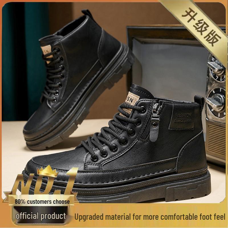 Men's High-Top Work Boots: Autumn Leather, Non-Slip, Wear-Resistant, Casual Short Boots