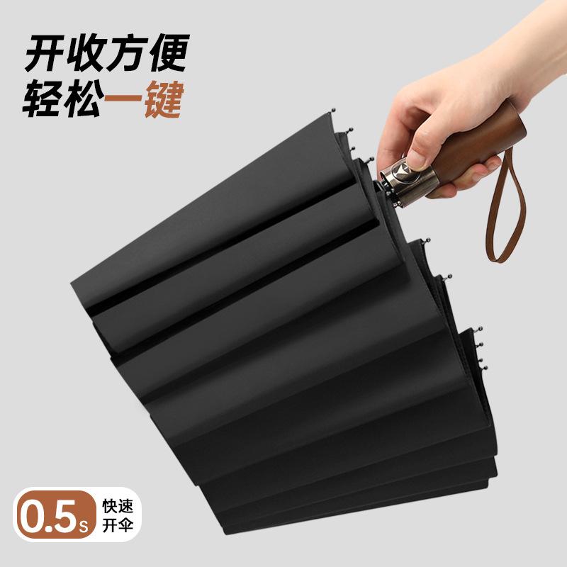 Ten-bone Three-fold Automatic Umbrella, Bumping Cloth Fabric, Oversized Solid Wood Handle, Retro Men's and Women's Three-fold Umbrella