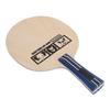 Table Tennis Racket Paddle Table Tennis Equipment for Kids 5 Layers Pure Wood Baseboard Basswood