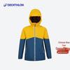 Decathlon Kids' Outdoor Windproof Jacket