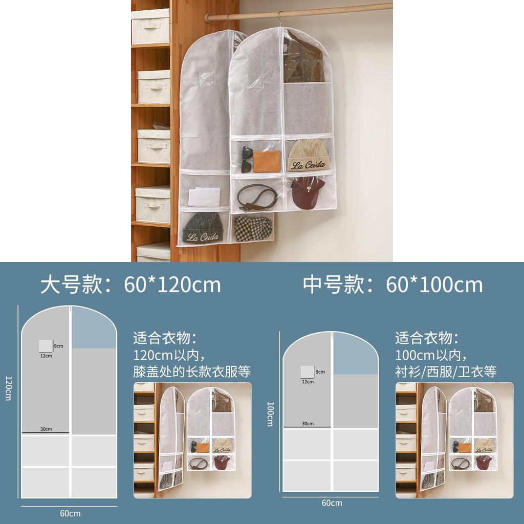 Modern Simple Large Clothes Dust Cover With Waterproof Fabric For Home Storage