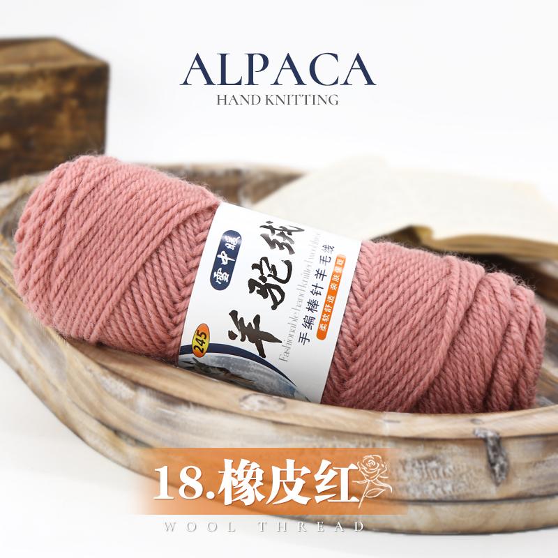Hot Sale Fancy Crochet Yarn Super Soft 100% Wool Yarn for Tufting Rug