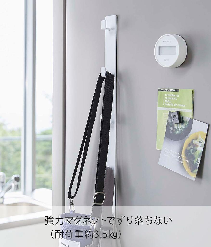 Yamazaki Magnetic Refrigerator Side W x D x 45cm 5251 Hooks, 5-Piece Set, White, Approx. 3.5cm 3.5cm H, Tower, Space-Saving Storage,