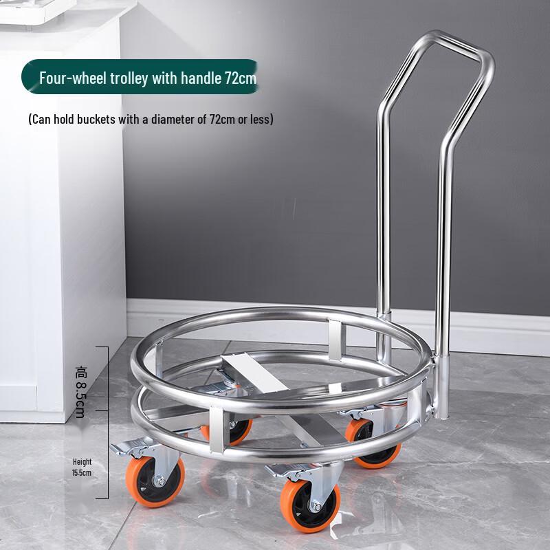 

YUDE Stainless Steel Wheeled Insulated Bucket Holder with Handle