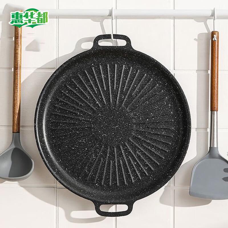 HUIHUADU Universal Non-Stick Griddle Frying Pan